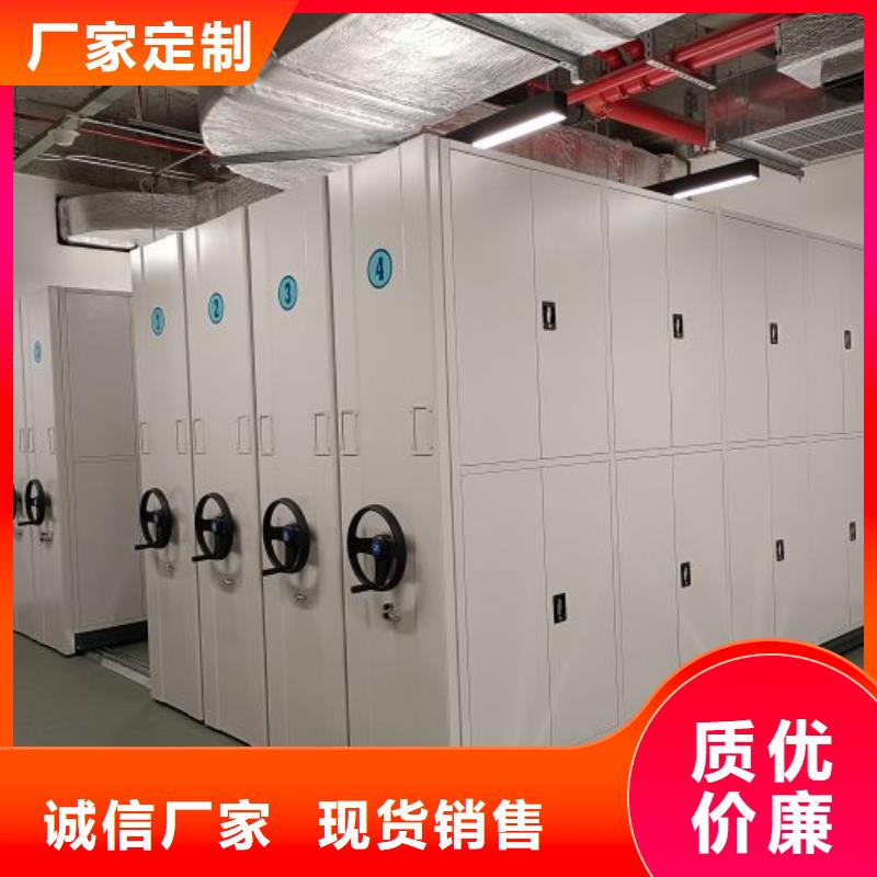 創(chuàng)造務(wù)實(shí)【鑫康】檔案存放柜保障