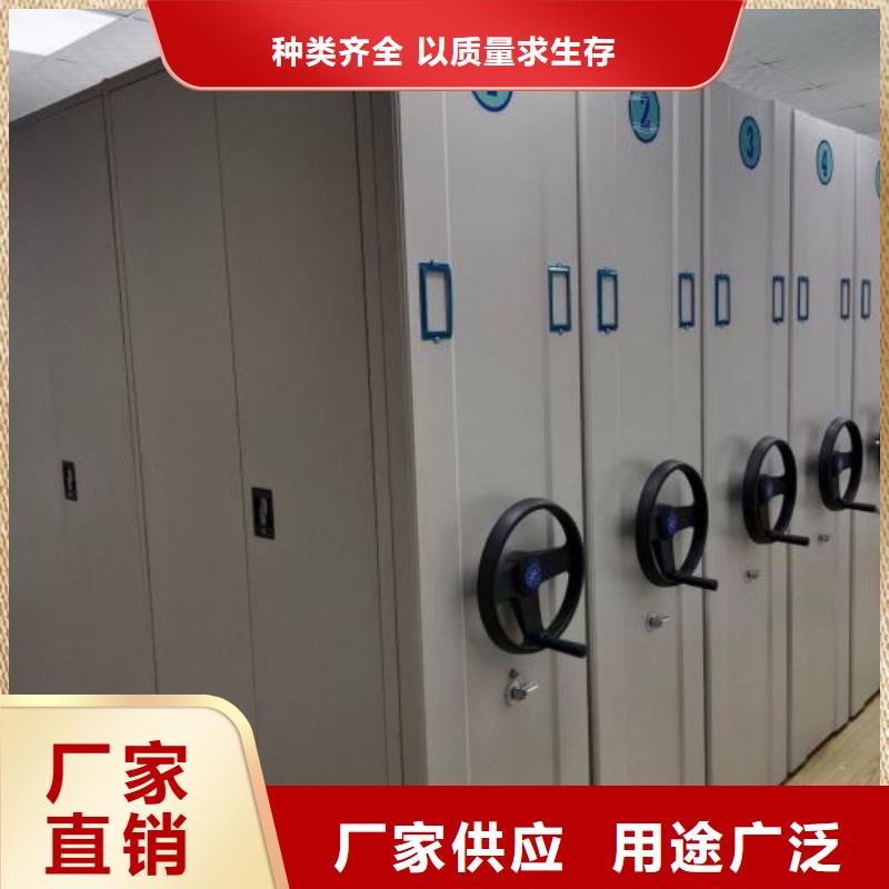 革故鼎新【鑫康】電動智能檔案柜本地品牌
