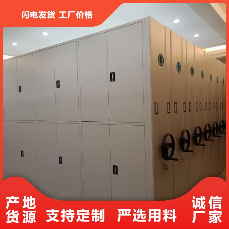 哪里賣的便宜【鑫康】貨物密集柜的圖文介紹