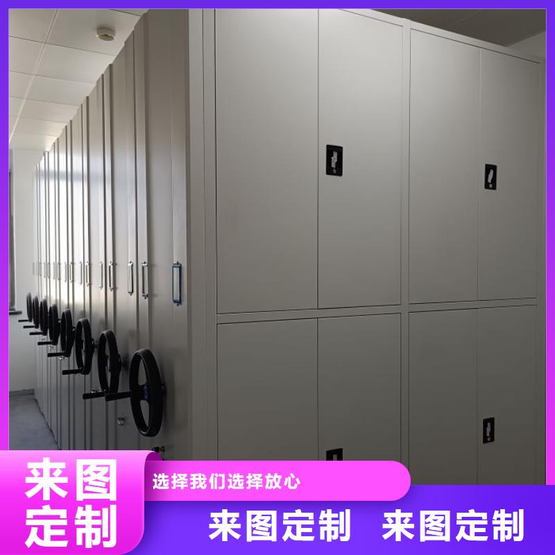 質量認證【鑫康】全封閉式密集柜同城廠家