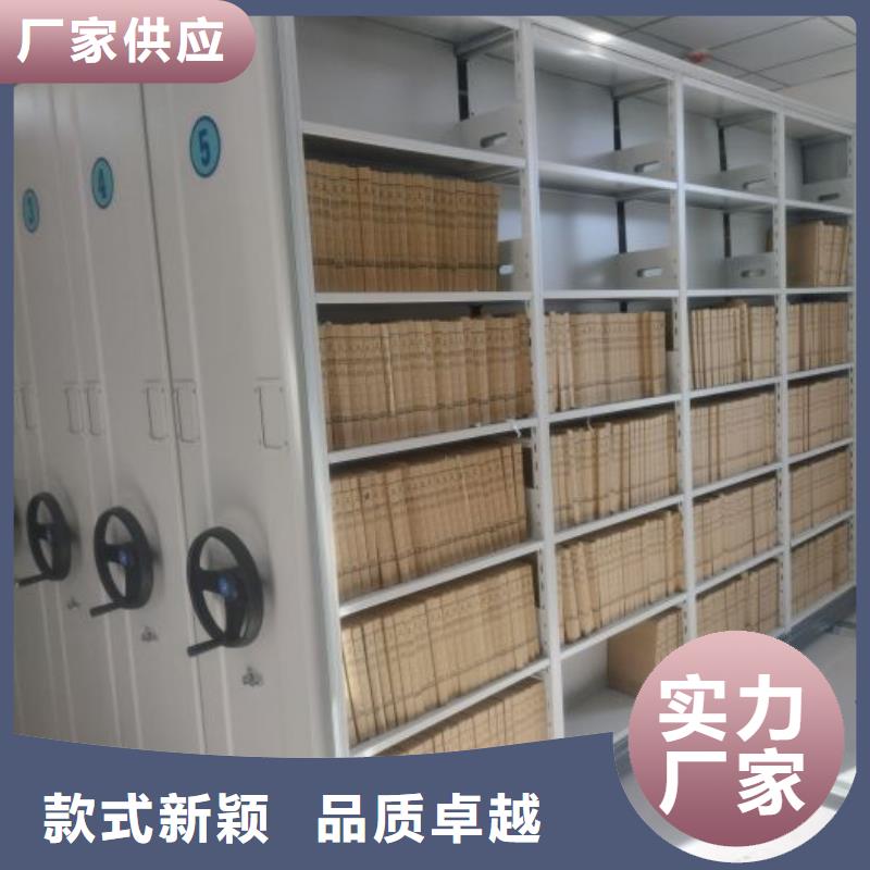 零售店【鑫康】圖書(shū)館智能密集書(shū)架當(dāng)?shù)亟?jīng)銷(xiāo)商