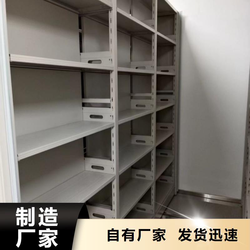 公司歡迎您【鑫康】電動移動密集柜嚴格把控質量