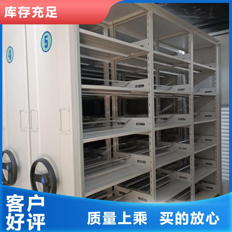 免費安裝【鑫康】書庫智能密集書架專業品質