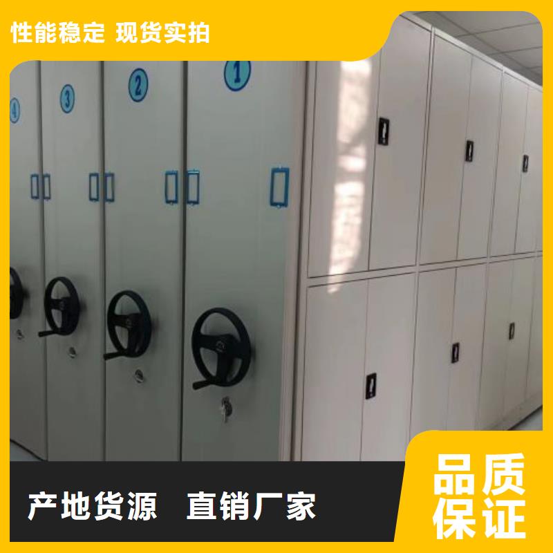 企業列表【鑫康】移動資料柜好貨直銷