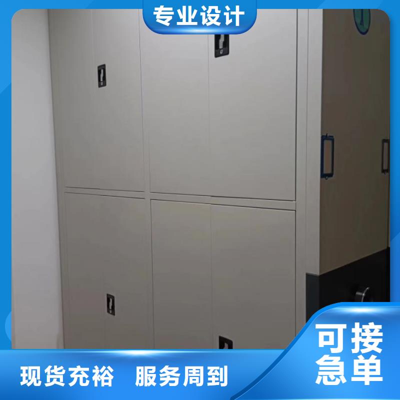 優質供應商【鑫康】手搖移動密集柜有實力有經驗