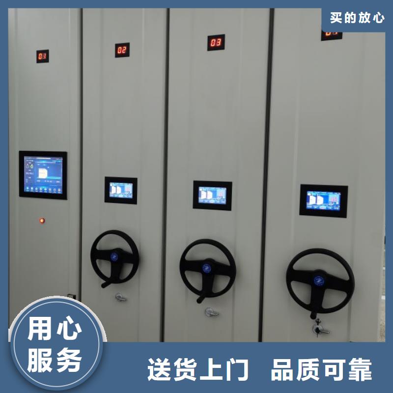 源頭廠貨【鑫康】自動選層檔案柜工廠價格