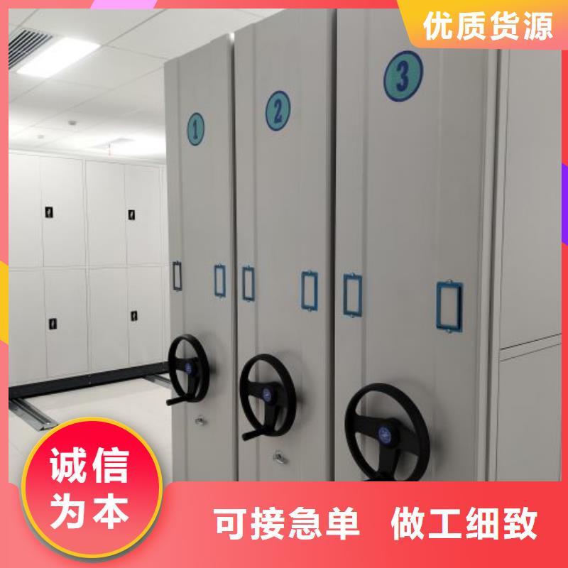 歡迎選購【鑫康】全封閉式密集柜生產安裝