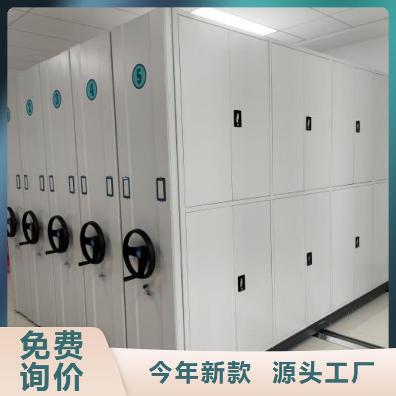 恭候蒞臨【鑫康】移動檔案柜本地生產商