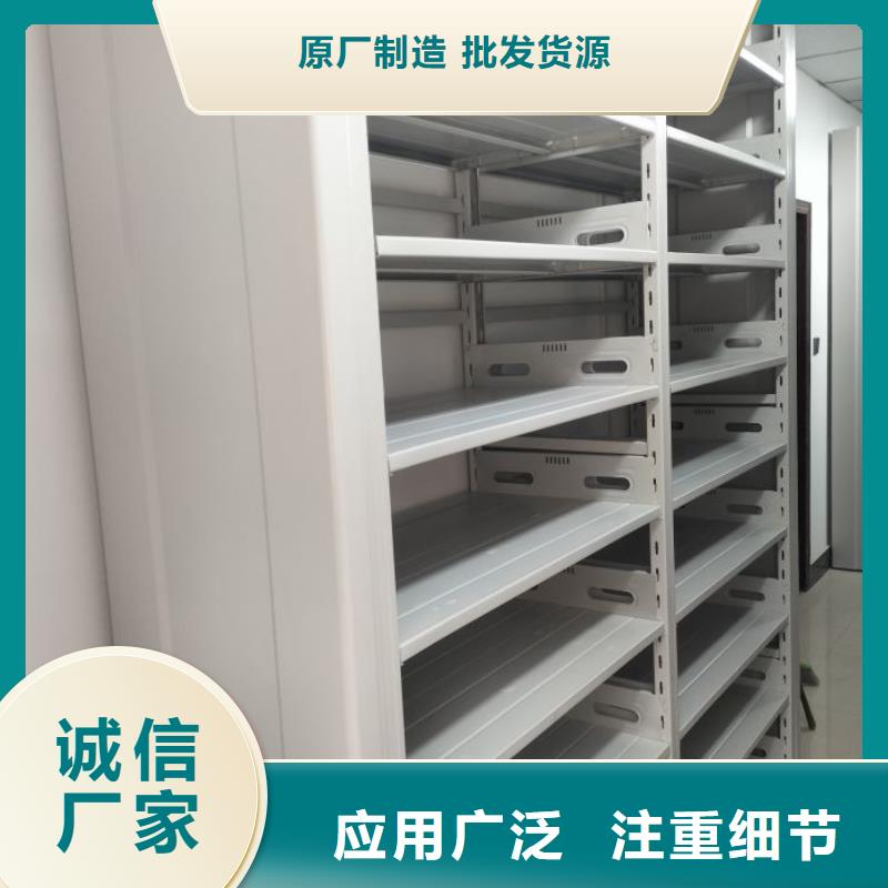 有優惠嗎【鑫康】移動檔案櫥同城制造商