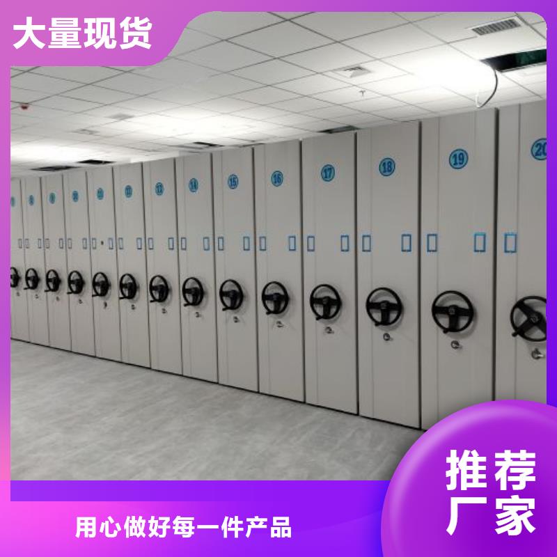 說明書【鑫康】白沙縣檔案庫密集架擁有核心技術(shù)優(yōu)勢(shì)