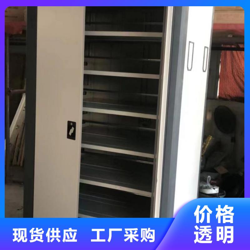 方便顧客【鑫康】半封閉式移動密集架本地生產商
