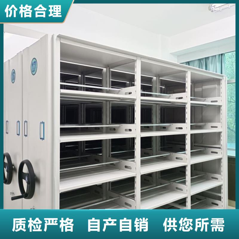 廠家銷售【鑫康】瓊海市密集檔案資料柜品質好才是硬道理