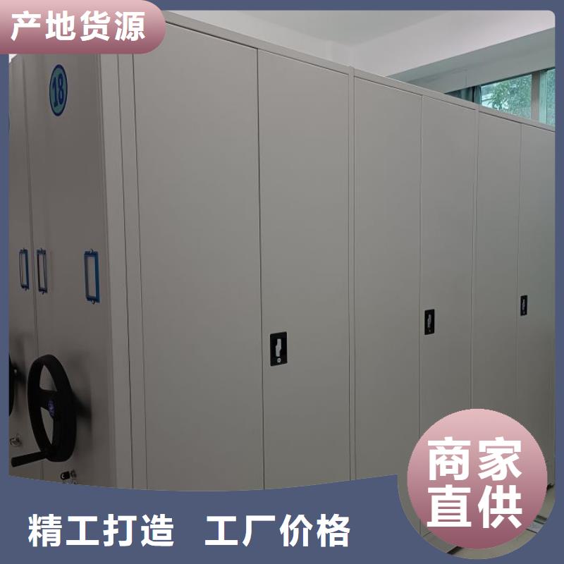 服務為先【鑫康】手動密集書架產地批發