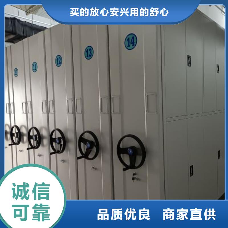 五星服務【鑫康】密集手搖式移動柜現貨供應