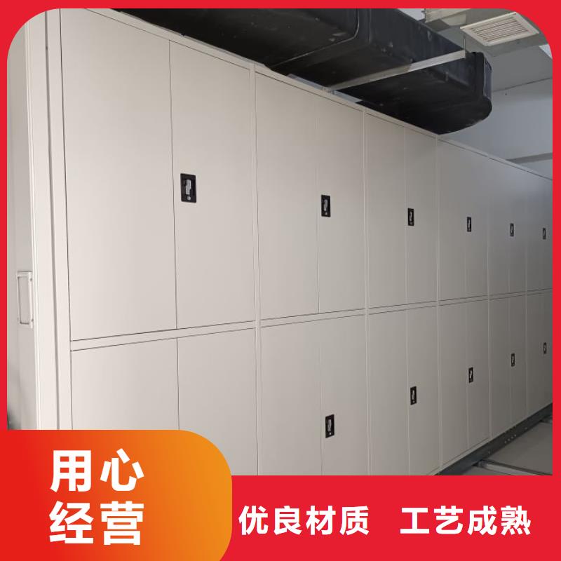 尊重客戶【鑫康】實物留樣密集柜對質量負責