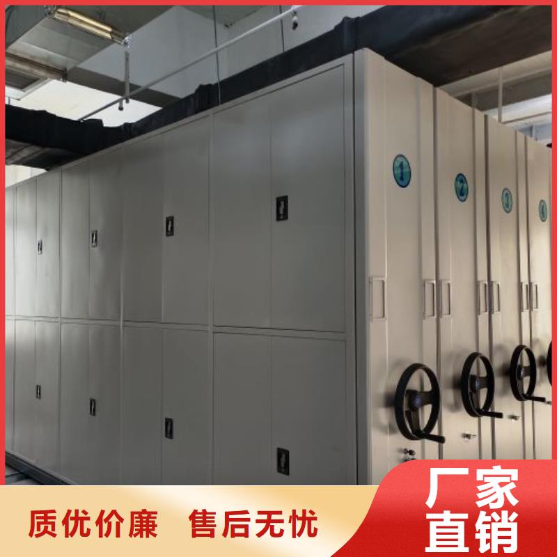 產(chǎn)品資訊【鑫康】電動(dòng)智能型檔案柜同城廠家