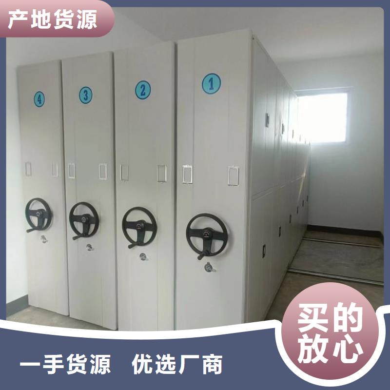 零售多少錢【鑫康】密集型移動架當地制造商