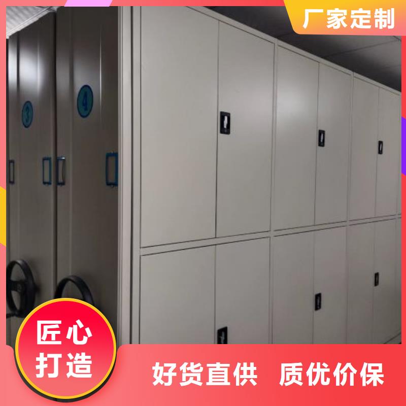鑄造輝煌【鑫康】全封閉式檔案密集架正規廠家