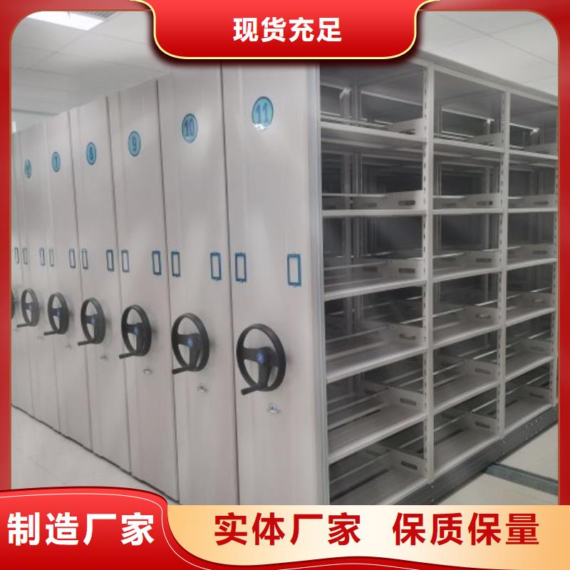 恭請(qǐng)惠顧【鑫康】手搖移動(dòng)鐵皮柜同城制造商