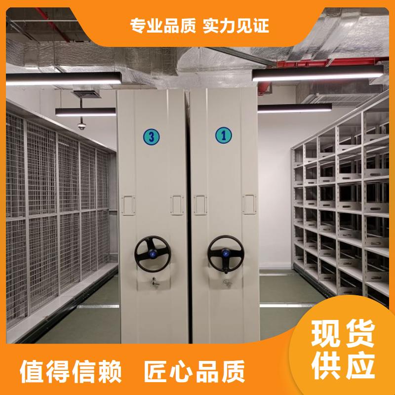 歡迎咨詢【鑫康】檔案室密集文件柜當地經銷商