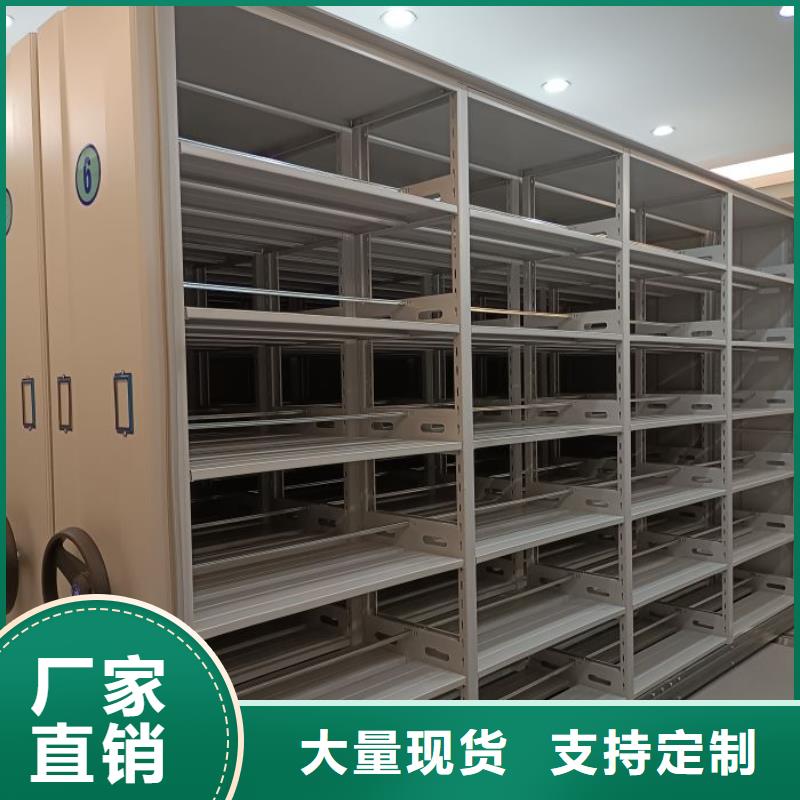 求真務實【鑫康】檔案架密集為您提供一站式采購服務