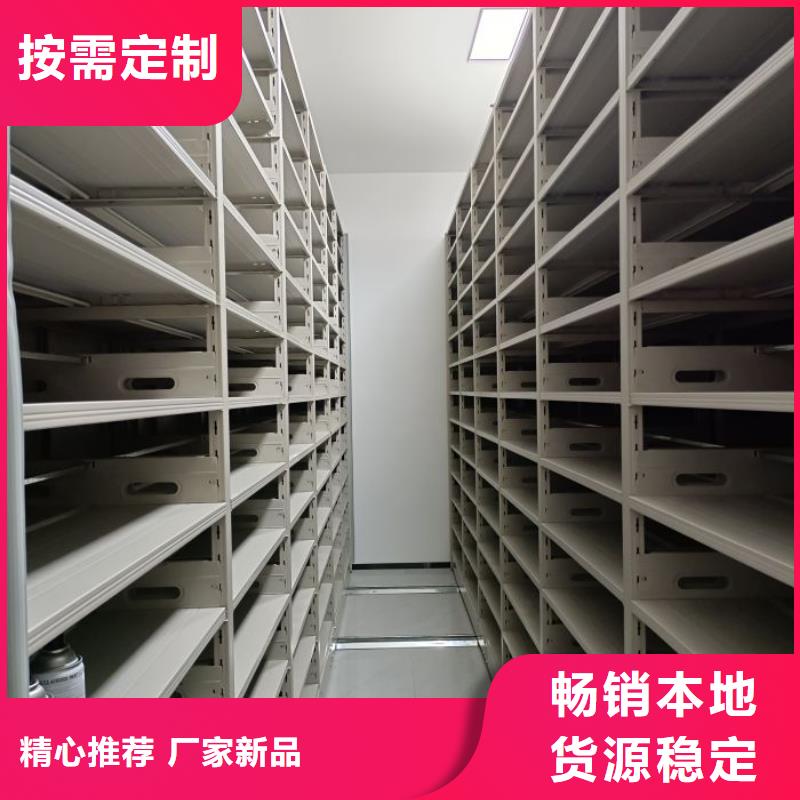 廠家堅持追求高質量產品【鑫康】導軌式檔案柜滿足多種行業需求