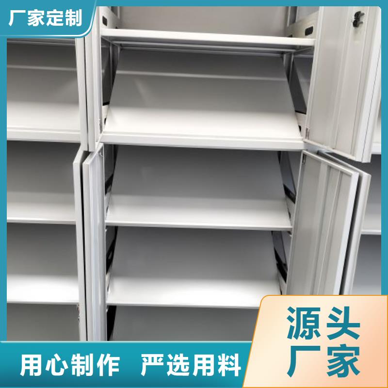 抱誠守真【鑫康】手搖檔案柜專業(yè)信賴廠家