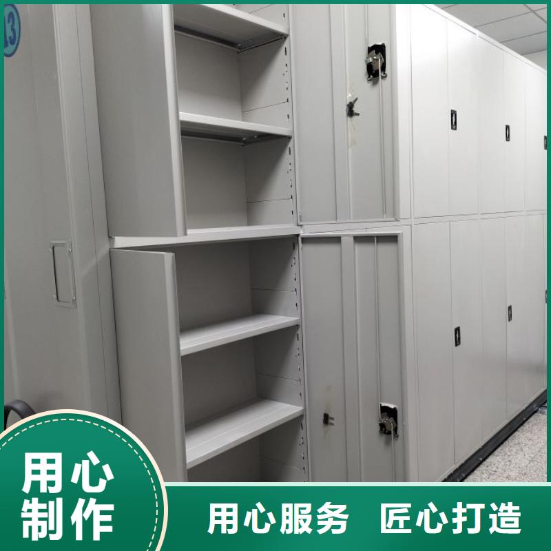 用心服務【鑫康】檔案室用柜研發生產銷售