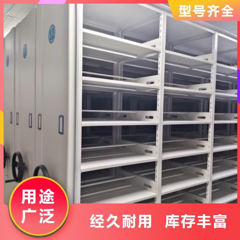 圖紙定做創造輝煌【鑫康】檔案柜密集敢與同行比質量