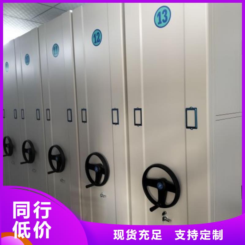 定制多少錢【鑫康】檔案室手搖密集架滿足客戶所需