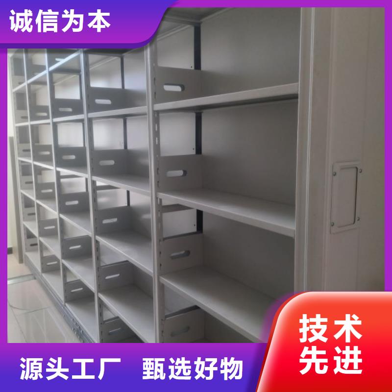 定制批發【鑫康】櫥式密集柜詳細參數