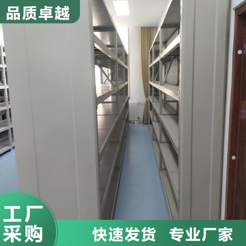 常见故障及处理方法【鑫康】电动密集柜打造好品质