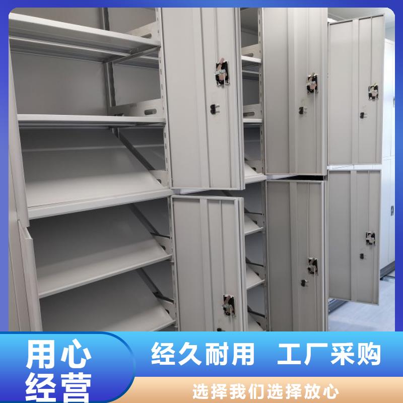 答疑解惑【鑫康】全封閉式移動(dòng)密集柜本地公司