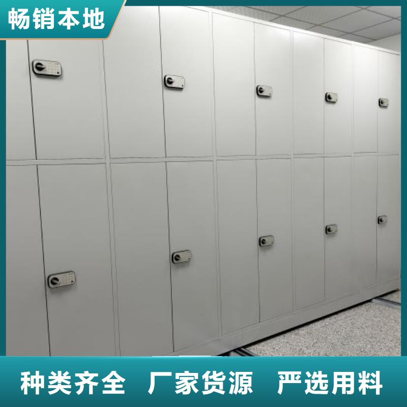 立足市場【鑫康】智能表庫密集柜用好材做好產品