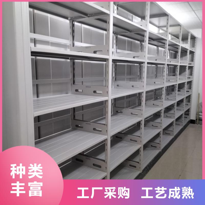 與時俱進【鑫康】白沙縣單證檔案密集架產地采購