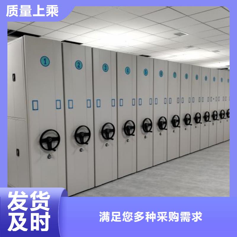 銳意進取【鑫康】檔案管理密集架放心選購