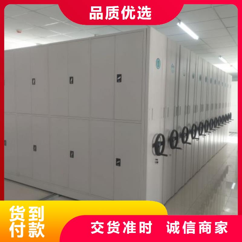 相關(guān)信息【鑫康】白沙縣檔案館手動(dòng)密集架一站式采購(gòu)方便省心