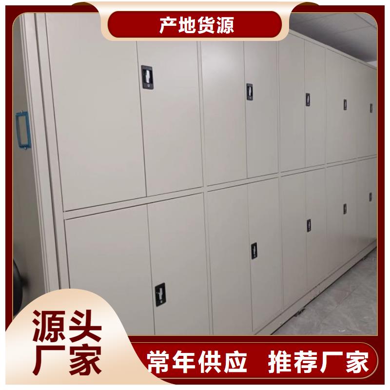 銷售公司【鑫康】電動智能型檔案柜本地生產商