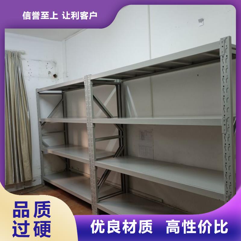 產品對比和選擇方式【鑫康】樟木密集架隨心所欲定制