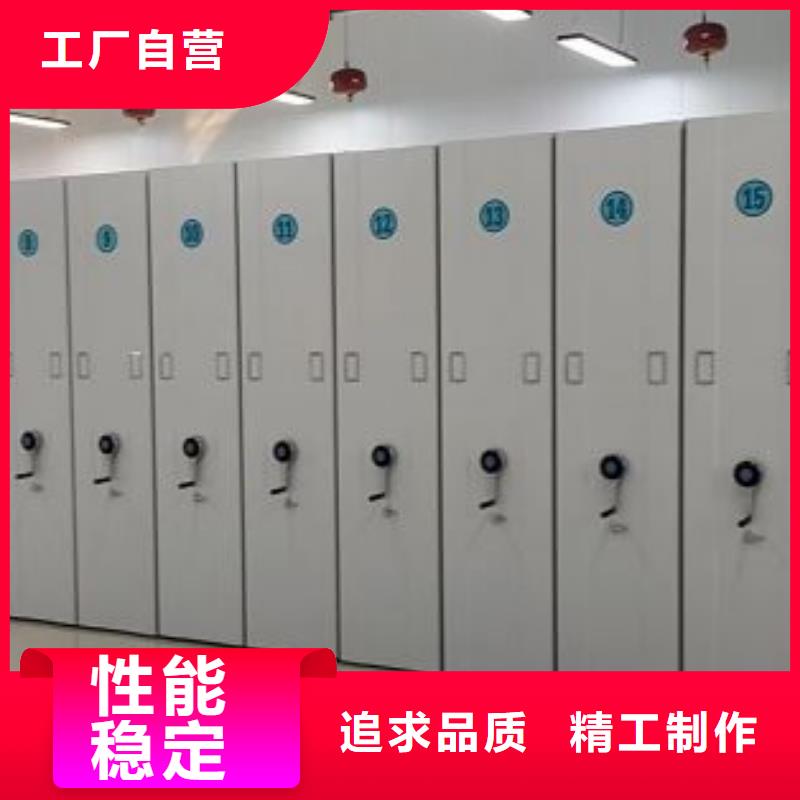 總代【鑫康】手動病歷密集架好產品放心購