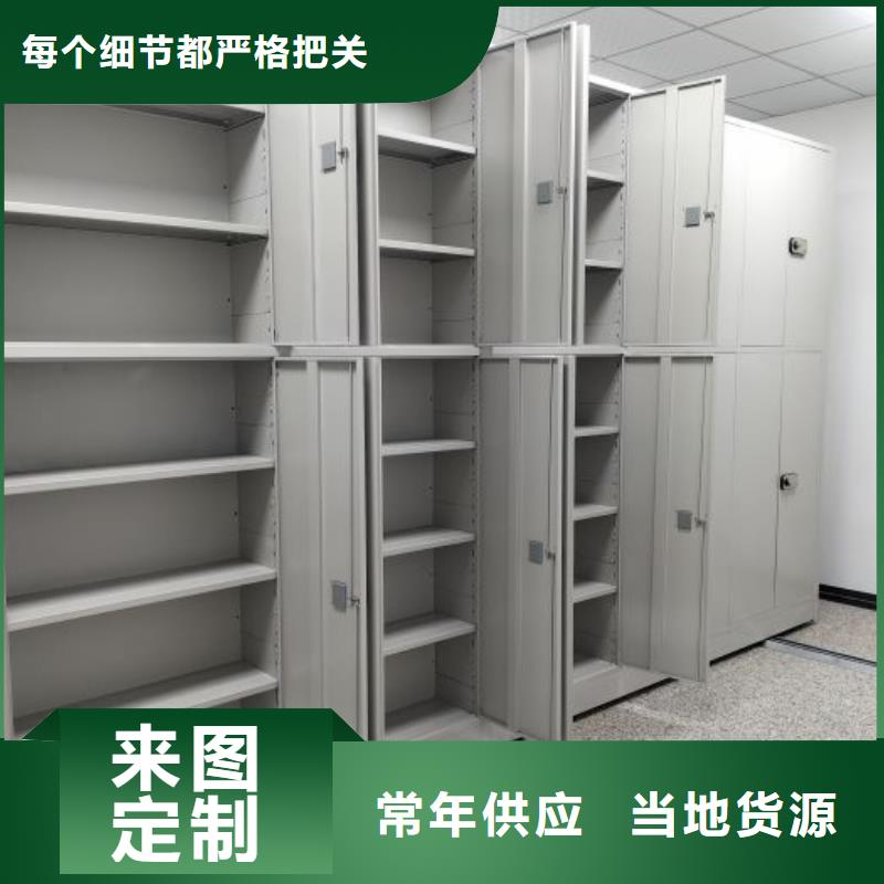 網(wǎng)上促銷【鑫康】檔案館資料密集柜廠家售后完善