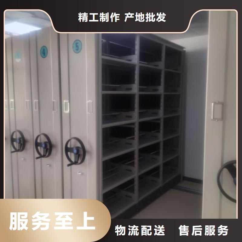 放心滿意【鑫康】手動移動檔案柜當地廠家
