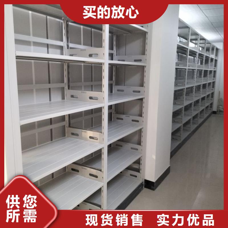 廠家是提高競爭力的關鍵【鑫康】電腦密集架當地生產廠家