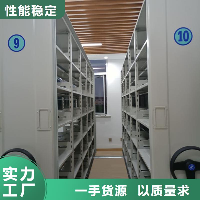 勇于創造【鑫康】保密型密集架當地公司