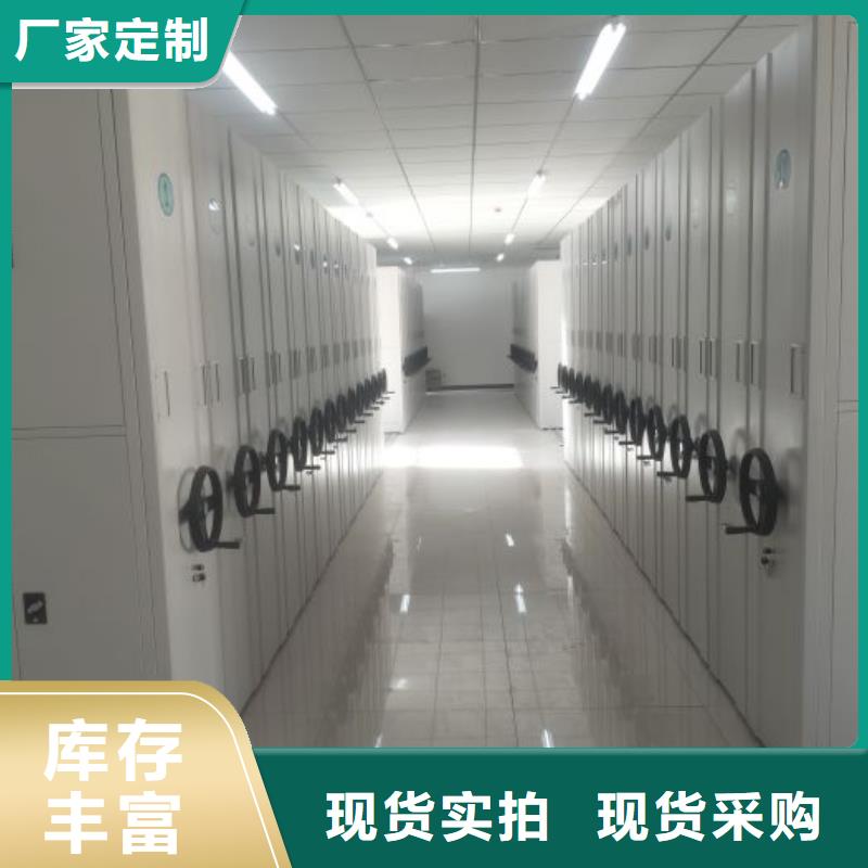 廠家發揮價值的策略與方案【鑫康】檔案資料柜直銷廠家