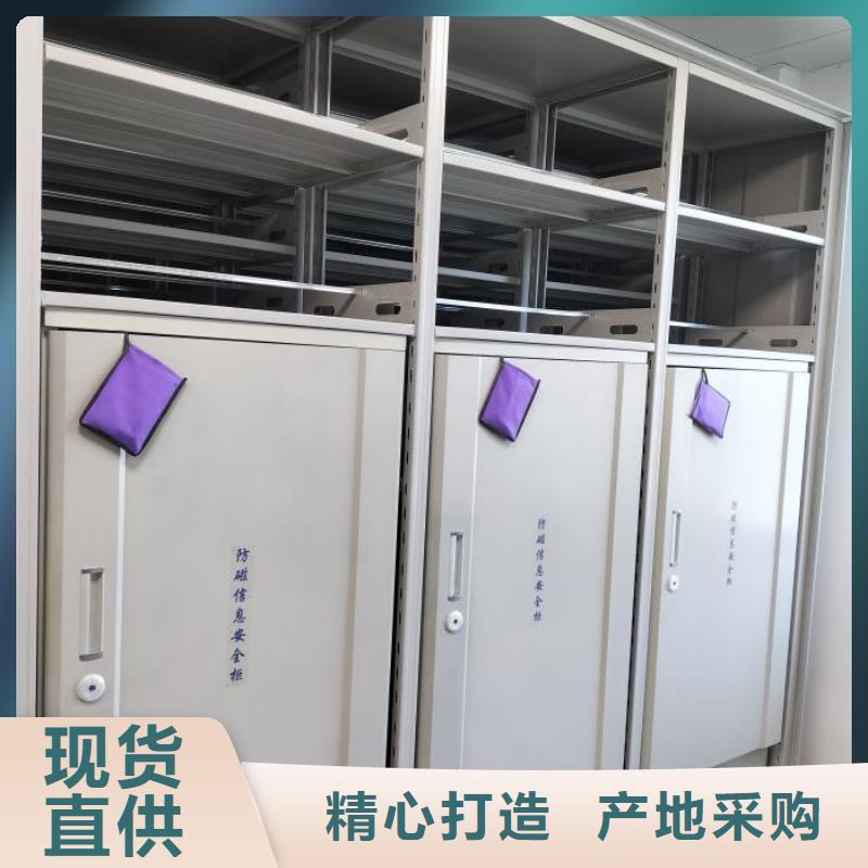 價誠信互利【鑫康】活動密集架當地經銷商