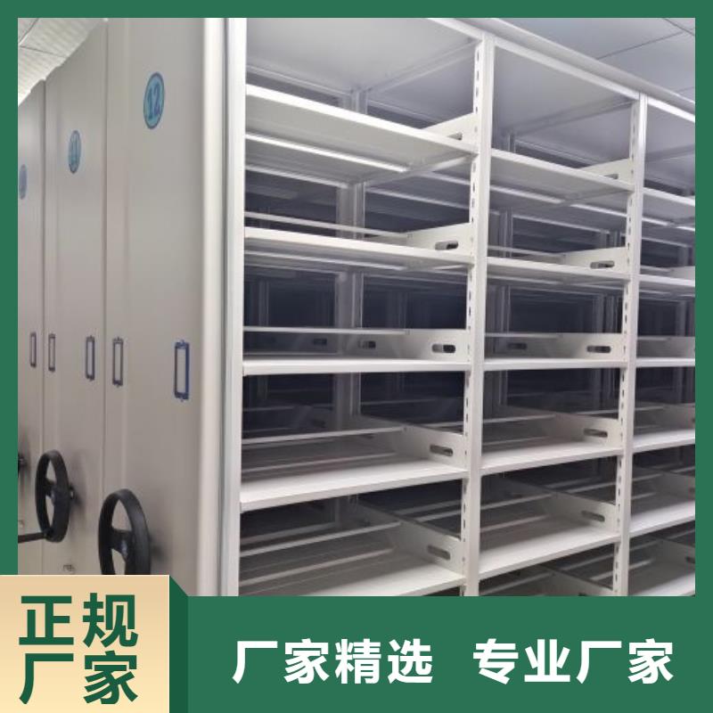 廠家分享給經銷商的發展之道【鑫康】手搖動密集架一站式采購方便省心