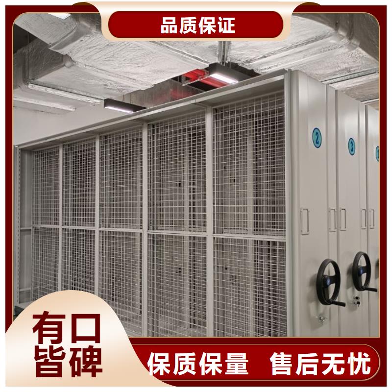 質地優良【鑫康】密集架檔案柜手搖式廠家直營