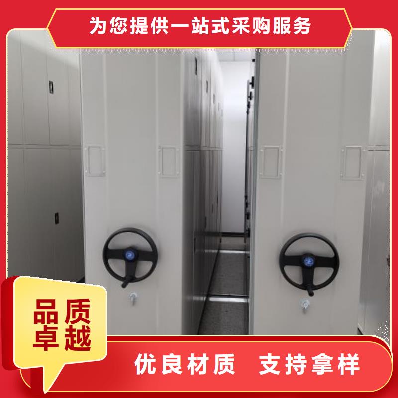 價格合理的優質搖把式檔案密集柜生產廠家源廠直接供貨
