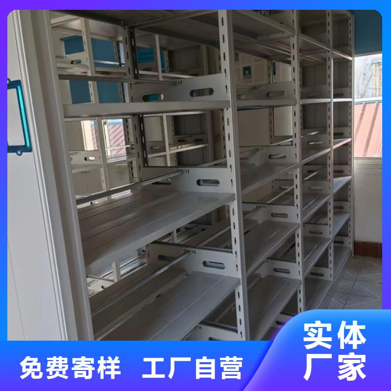 生產基地【鑫康】單證檔案密集架一站式供應廠家